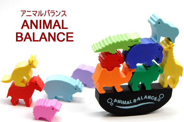 Animal balance