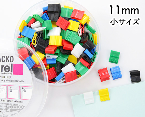 楽天市場 書類やカードをまとめるのに便利 コーナークリップ Zacko ザッコ 11mm 1個入り No 2845 95 Laurel ローレル社クリップ ブックマーカー 文房具 書類 整理 便利 デザイン 海外 輸入 プチギフト かわいい 文具 ステーショナリー カラフル おしゃれ文具専門