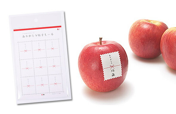 楽天市場 マルアイ Maruai ありがとう切手シール Il 40 シール デコ ラッピング 感謝 お礼メッセージ文具 文房具 ステーショナリー おしゃれ デザイン 海外 輸入 プレゼント ギフト 感謝 母の日 退職 父の日 メモ おしゃれ文具専門店イー オフィス 楽天市場 マルアイ Maruai ありがとう切手シール Il 40 シール デコ ラッピング 感謝 お礼メッセージ文具 文房具 ステーショナリー おしゃれ デザイン 海外 輸入 プレゼント ギフト 感謝 母の日 退職 父の日 メモ おしゃれ文具専門店イー オフィス