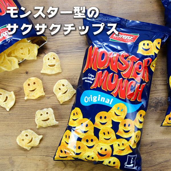 楽天市場 モンスターマンチ 海外 輸入 お菓子 子ども ポテト スナック ポーランド エイム おしゃれ かわいい デザイン プチギフト 子供 大人 プレゼント 外国 おつまみ おもしろい おばけ ハロウィン おやつ クリスマス チーズ味 おしゃれ文具専門店イー オフィス