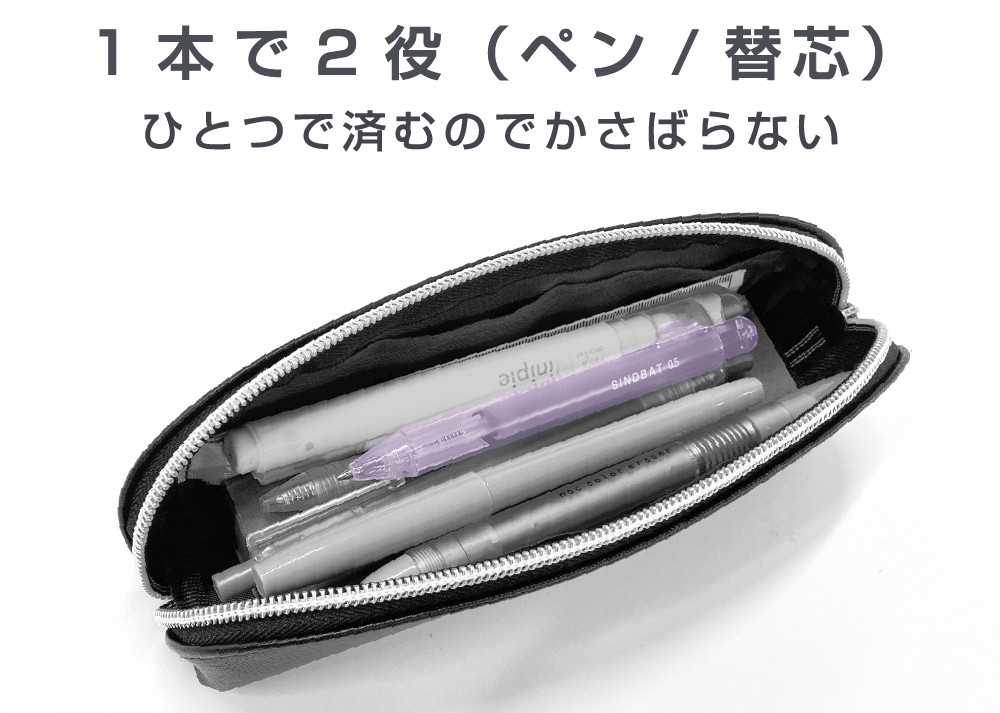 Sun-Star Sindbat Mechanical Pencil 0.5HB - Viola Violet
