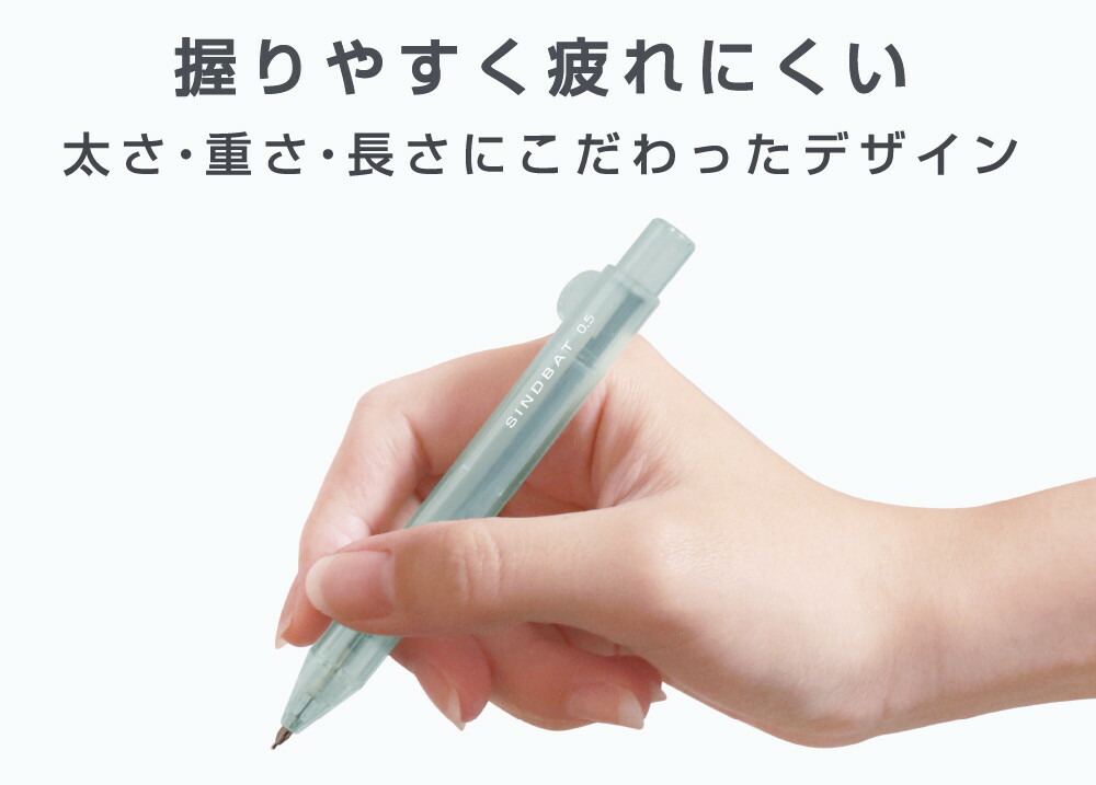 Sun-Star Sindbat Mechanical Pencil 0.5HB - Viola Violet