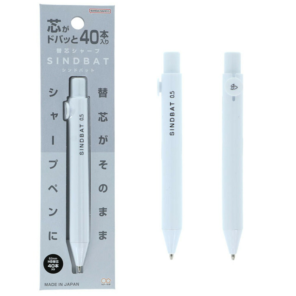 Sun-Star Sindbat Mechanical Pencil 0.5HB - Cool White