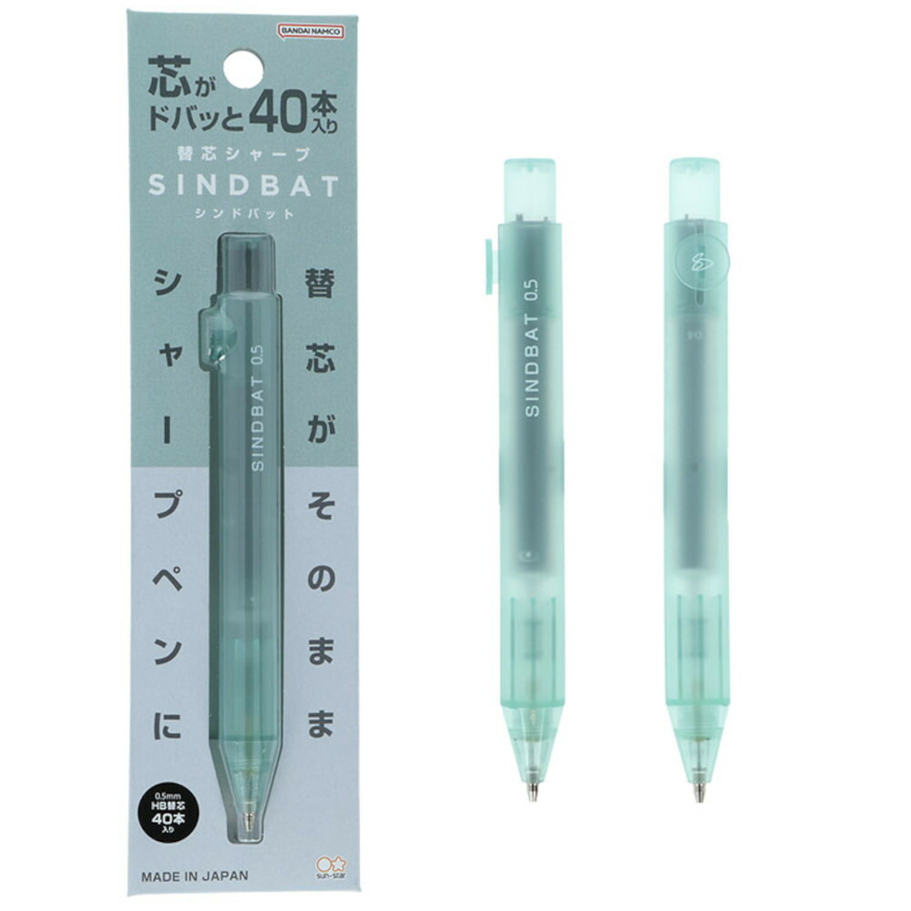 Sun-Star Sindbat Mechanical Pencil 0.5HB - Seagrass Green
