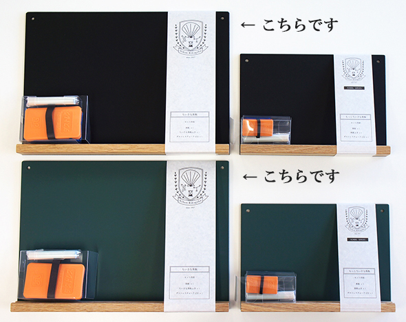 年中無休 日本理化学工業 ちいさな黒板 サイズブラックボード チョーク キッズ ステーショナリー インテリア 黒板 チョークアート ディスプレイ デザイン 海外 輸入 Www Tonna Com