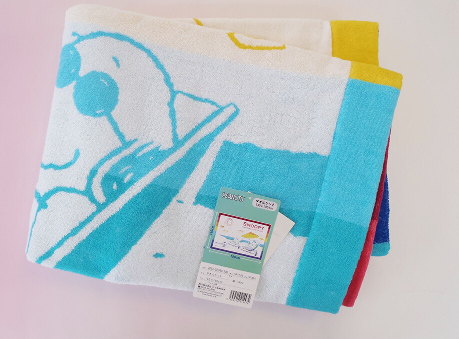 売れ筋 2枚セット 西川 スヌーピー Snoopy タオルケット 先染めジャガード シルサイズ スヌーピータオルケット 綿100 大人用 先染めジャガード 西川 ケット 綿100 寝具 e お布団屋 2枚セット スヌーピー snoopy シングル タオルケット 売れ筋 2枚セット 西川 スヌーピー Snoopy タオルケット 先染めジャガード シルサイズ スヌーピータオルケット 綿100 大人用 先染めジャガード 西川 ケット 綿100 寝具 e お布団屋 2枚セット スヌーピー snoopy シングル タオルケット
