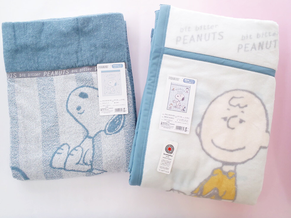 タオルケット 寝具西川 スヌーピー 綿毛布 タオルケット セット シングル Snoopy 西川 スヌーピー Snoopy 綿毛布 タオルケットセット シングル 大人用 コットンケット セット e お布団屋 タオルケット 寝具西川 スヌーピー 綿毛布 タオルケット セット シングル Snoopy 西川 スヌーピー Snoopy 綿毛布 タオルケットセット シングル 大人用 コットンケット セット e お布団屋