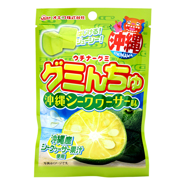 楽天市場 グミんちゅ 沖縄シークヮーサー味 40g 沖縄お土産 お菓子 グミ 沖縄お土産通販 オキコ沖縄土産店