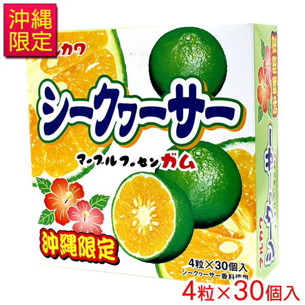 楽天市場】シークワーサーのど飴 70g │沖縄お土産 お菓子│ : 沖縄お土産通販！オキコ沖縄土産店