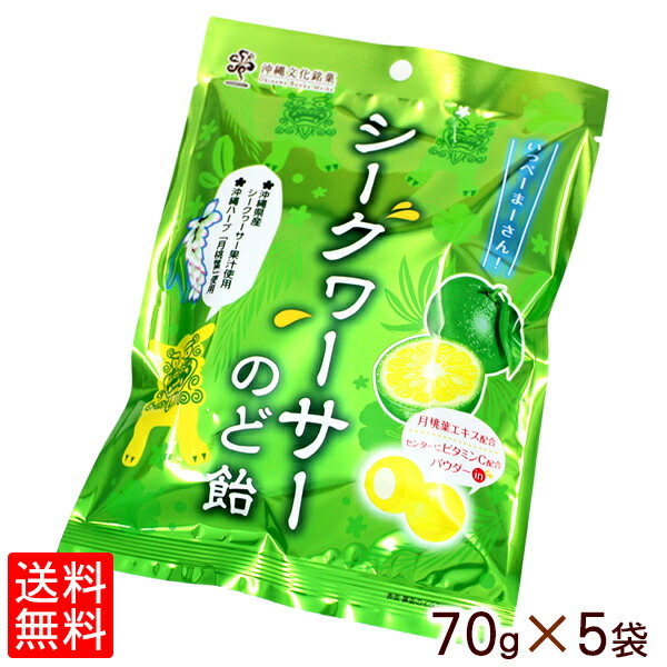 楽天市場】沖縄限定 塩分チャージタブレッツ（シークワーサー味）81g /沖縄お土産 お菓子 塩分補給 タブレット スポーツ 部活 熱中症 クエン酸 期間 限定 : 沖縄お土産通販！オキコ沖縄土産店