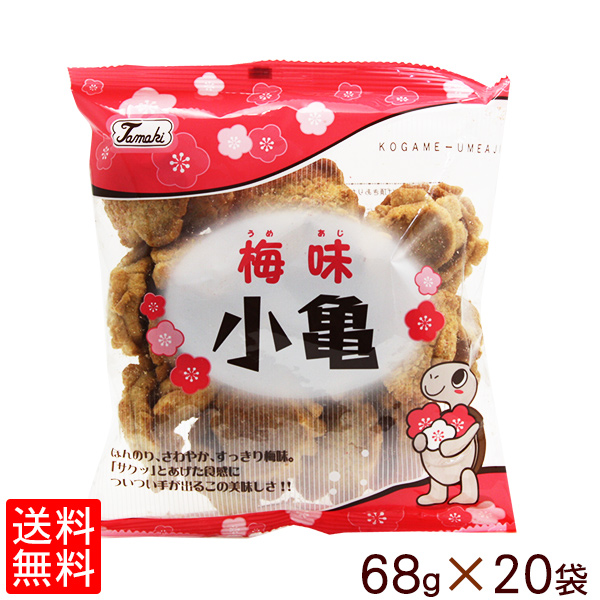 人気商品-75‼️沖縄 天使のはね ８袋セット 沖縄珍味 塩味