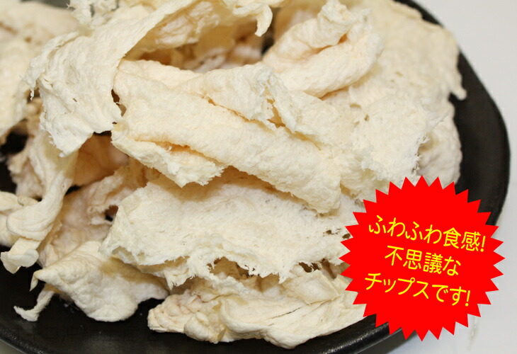 天使のはね（しお味）30g /丸吉塩せんべい 沖縄お土産 沖縄土産