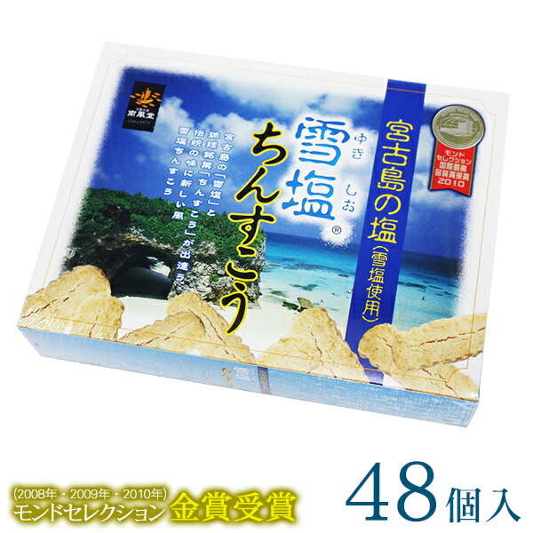 楽天市場 沖縄のお菓子 御菓子御殿 元祖沖縄銘菓 紅いもタルト 小 ６個入り 泡盛地酒横丁