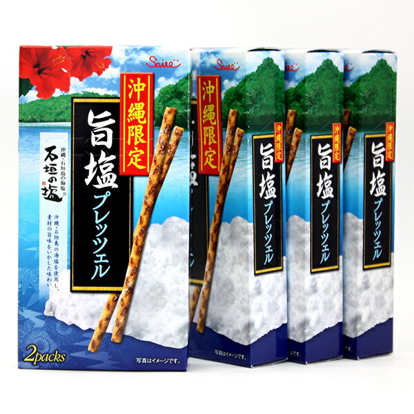 70％OFF】 沖縄限定 旨塩プレッツェル 4P×10箱 沖縄お土産 お菓子 石垣の塩 lp.lidermagnifico.com.br