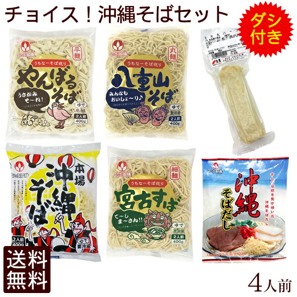 楽天市場】シーサーかまぼこ 100g（丸善） : 沖縄お土産通販！オキコ沖縄土産店