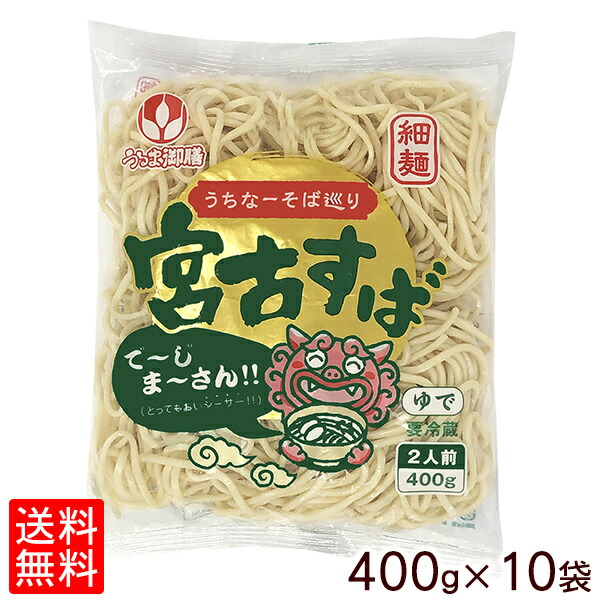 楽天市場】シーサーかまぼこ 100g×20個セット 【送料無料】 /丸善 : 沖縄お土産通販！オキコ沖縄土産店