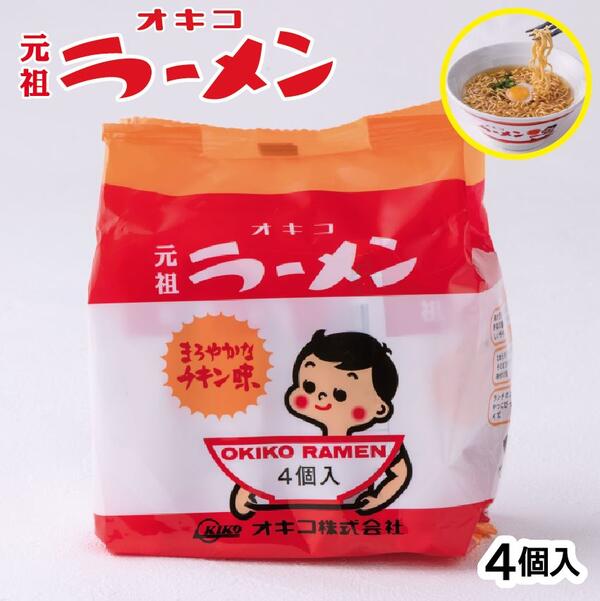 楽天市場】天使のはね（しお味）30g /丸吉塩せんべい 沖縄お土産