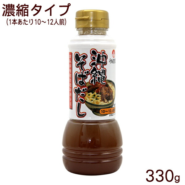 楽天市場】コーレーグース 沖縄産プチ こーれーぐーす 35g ｜ 島とうがらし : 沖縄お土産通販！オキコ沖縄土産店