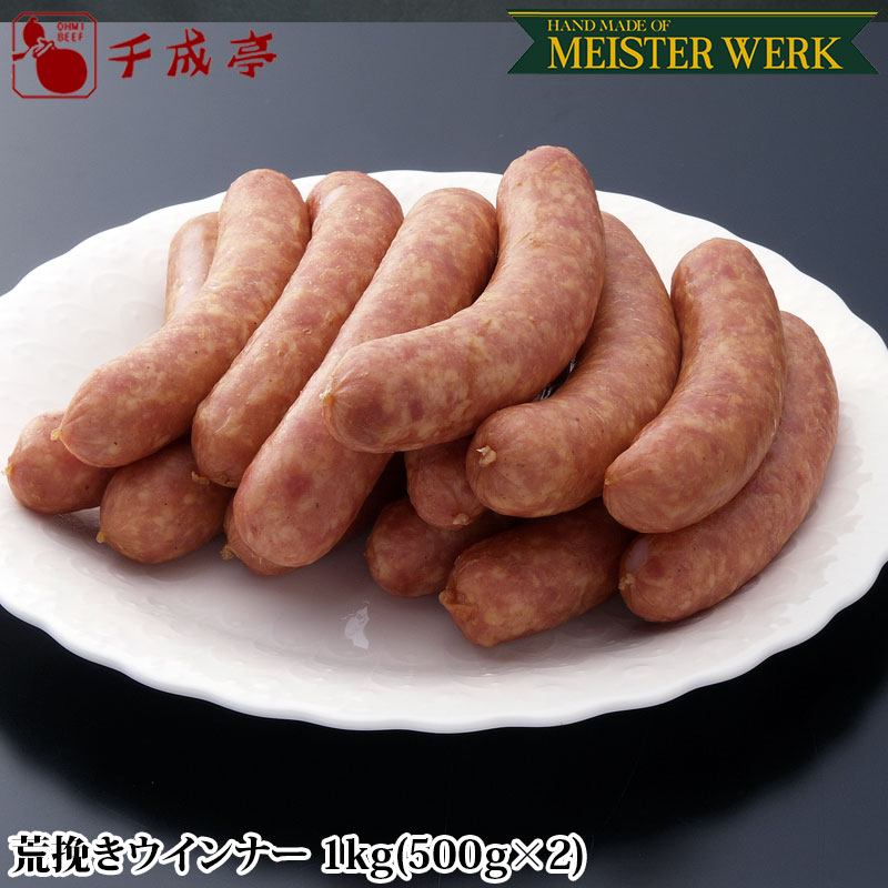 155円 アウトレット☆送料無料 ソーセージ マイスターヴェルク ケーゼグリラー チーズ入りウインナー 御祝 内祝 ギフト プレゼント 155円 アウトレット☆送料無料 ソーセージ マイスターヴェルク ケーゼグリラー チーズ入りウインナー 御祝 内祝 ギフト プレゼント