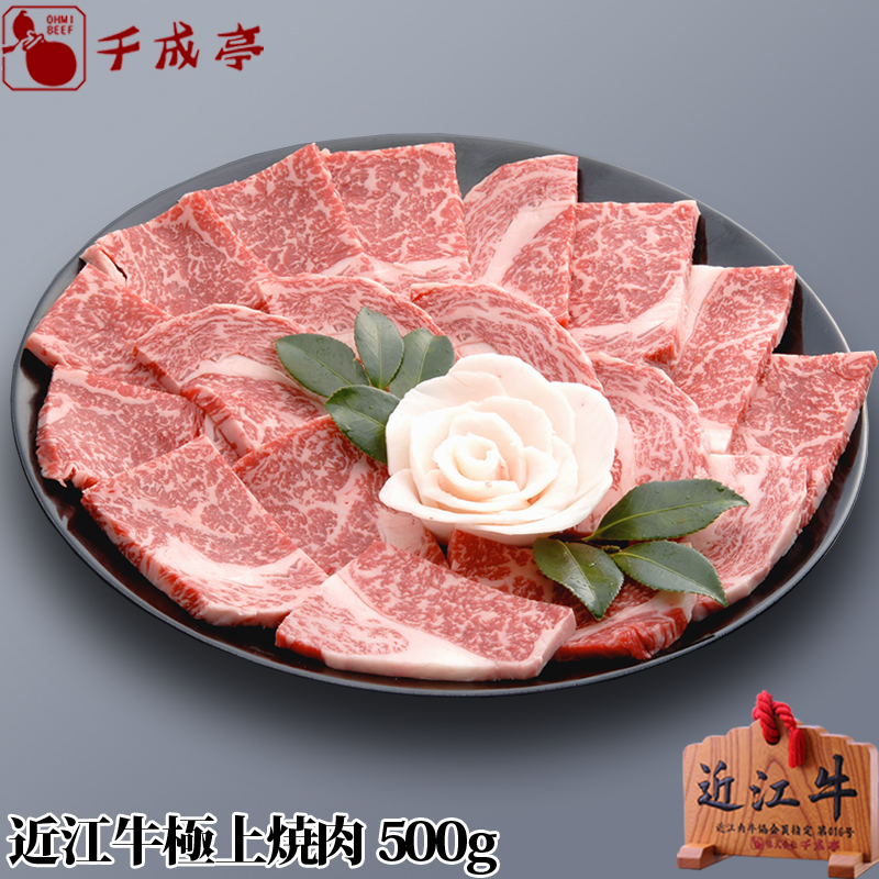 大人気新品 牛肉 肉 和牛 近江牛 極上すき焼き 1kg 御祝 内祝 ギフト プレゼント