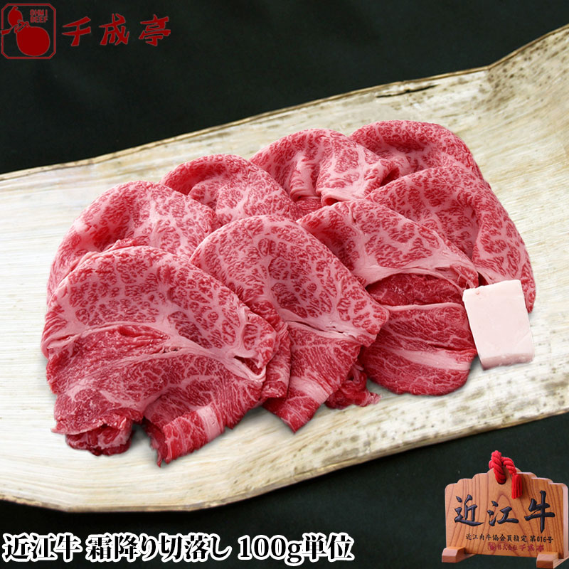 楽天市場】近江牛牛スジ １kg （冷凍） ギフト プレゼント 御祝 内祝 お返し : 近江牛の千成亭