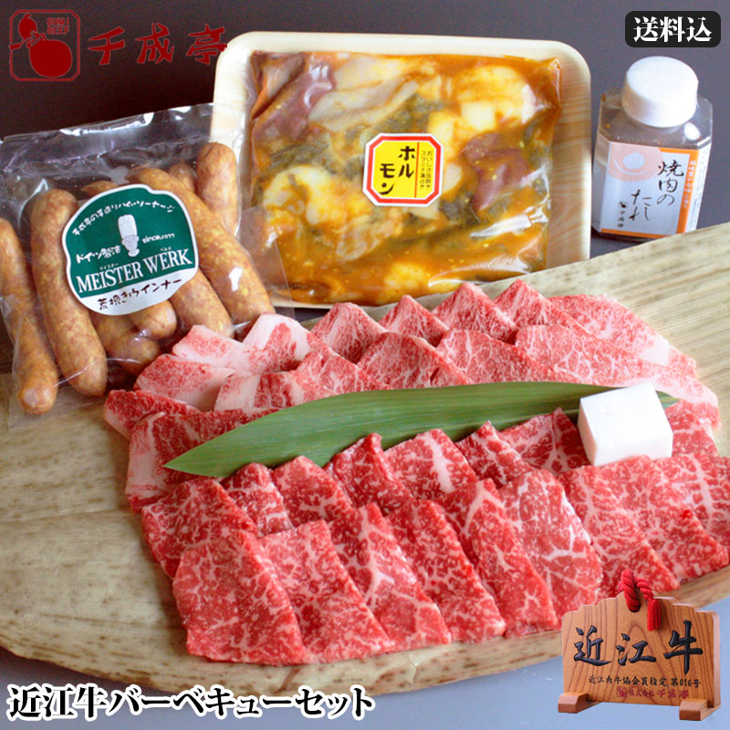 本店は 牛肉 肉 焼肉 和牛 近江牛 味噌漬 MD80 御祝 内祝 ギフト プレゼント materialworldblog.com