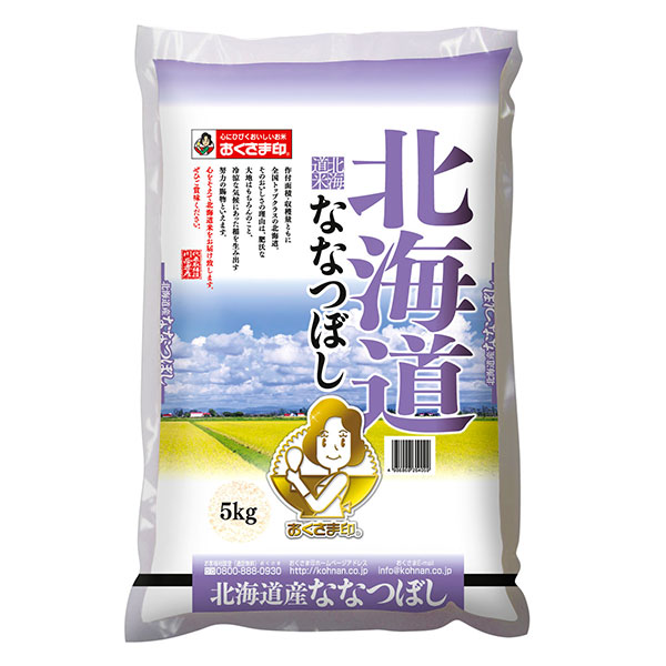 令和7年産 北海道産 ななつぼし 5kg