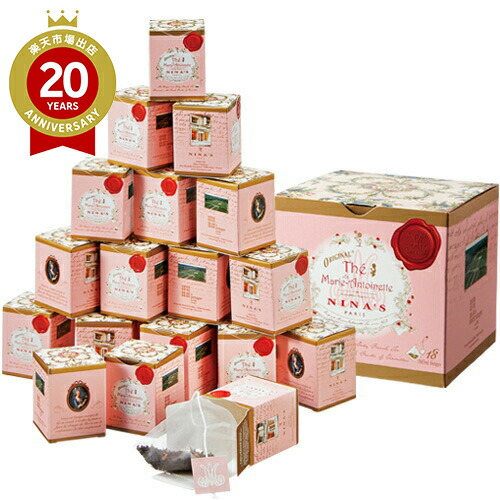 楽天市場】マキシム・ド・パリ ミルクチョコヘーゼルナッツ缶