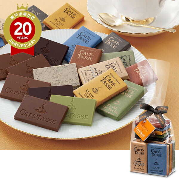 リ*ー様 お土産 マキシム・ド・パリ チョコレート18缶セット 161001160.jpg