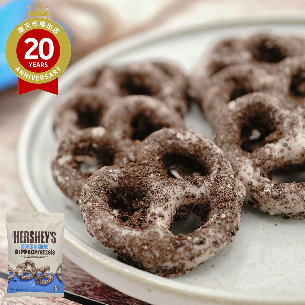 楽天市場】【JTB】プレッチェル ピーナッツバター ハーシー ディップド