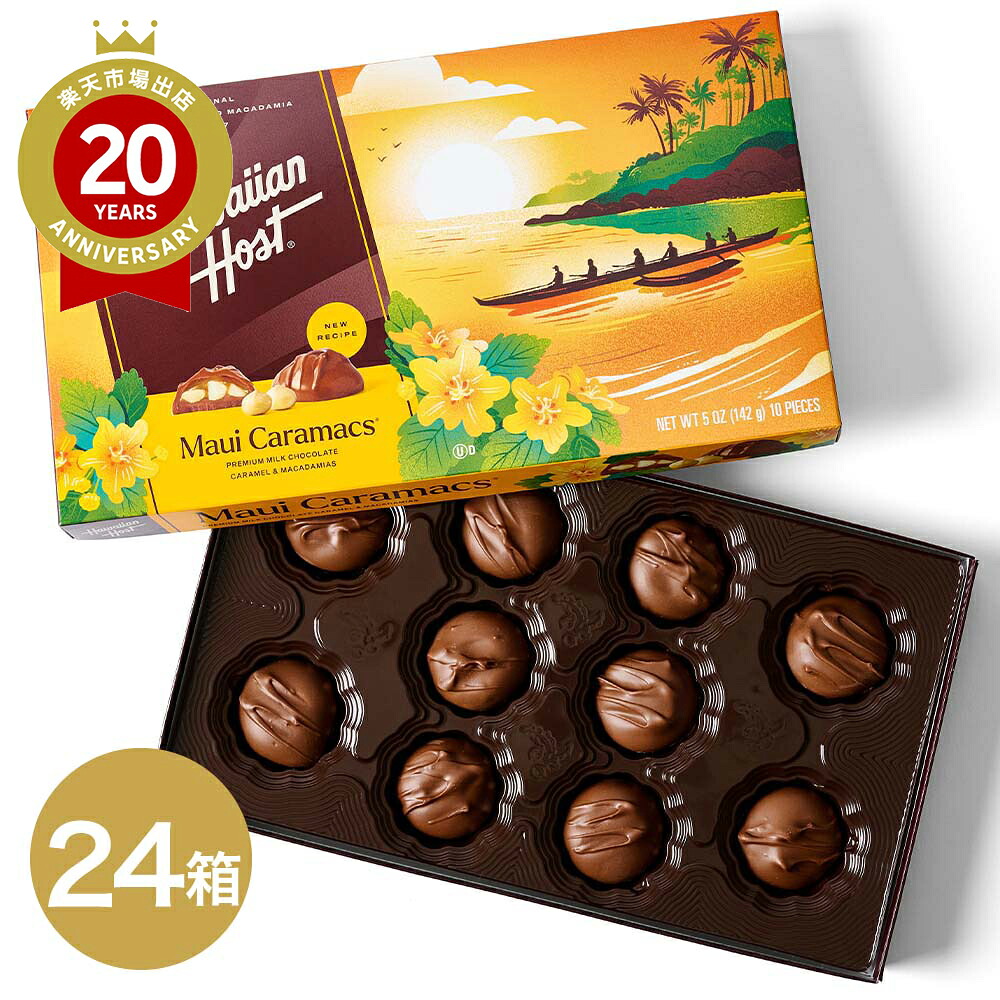 ハワイアンホースト マウイキャラマックス 24箱セット【ハワイ土産 ハワイのお菓子】| ハワイ お土産 みやげ 帰省土産 プレゼント ギフト 手土産 お礼 職場 お取り寄せ|JTB 世界のおみやげ屋さん