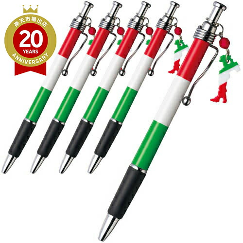 楽天市場】ドイツ 国旗ボールペン5本セット【ドイツ お土産】｜筆記具