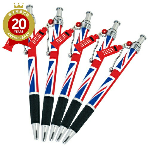 楽天市場】ドイツ 国旗ボールペン5本セット【ドイツ お土産