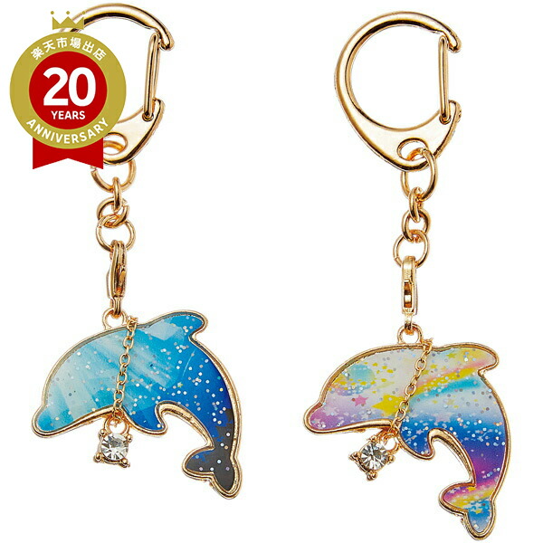 楽天市場】キーリング 鍵 かわいい アニマル 海の生き物 イルカ