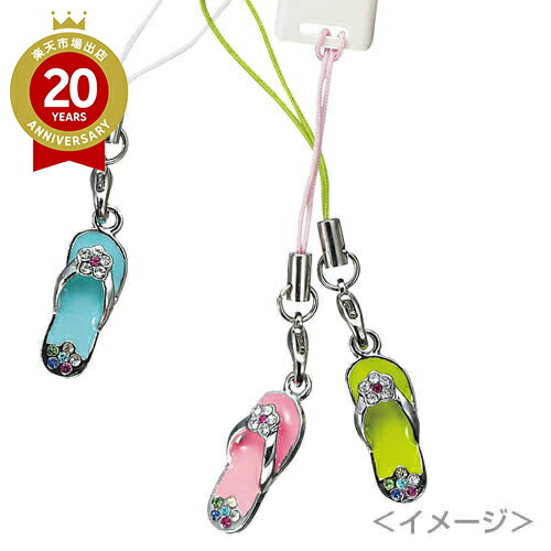 楽天市場】ハワイアンキーホルダー15個セット【ハワイ お土産