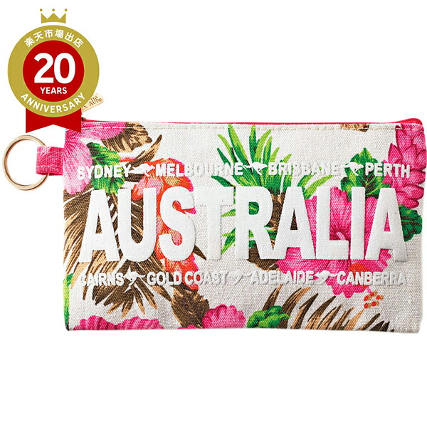 楽天市場】オーストラリアフラットポーチ 3個セット 11×20cm