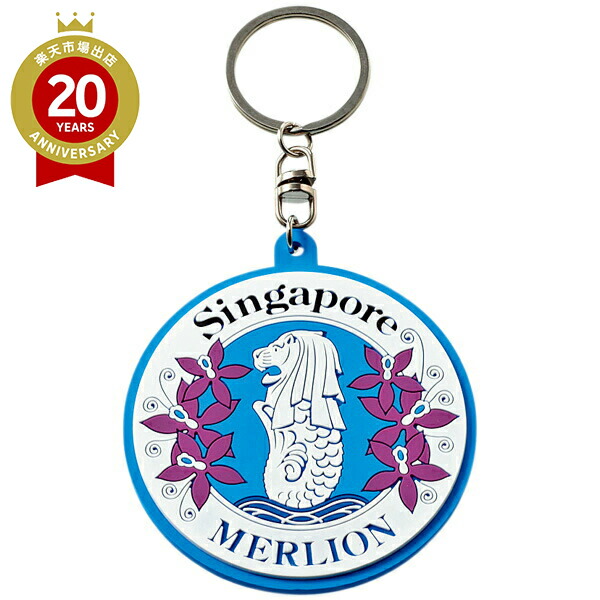 楽天市場】Pewter ピューター マーライオンストラップ 3個セット 根付