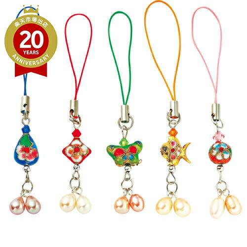 楽天市場】七宝焼 小物入れ5個セット【中国 お土産