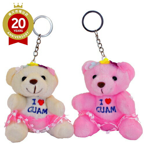 楽天市場】グアム キーホルダー6個セット【グアム お土産