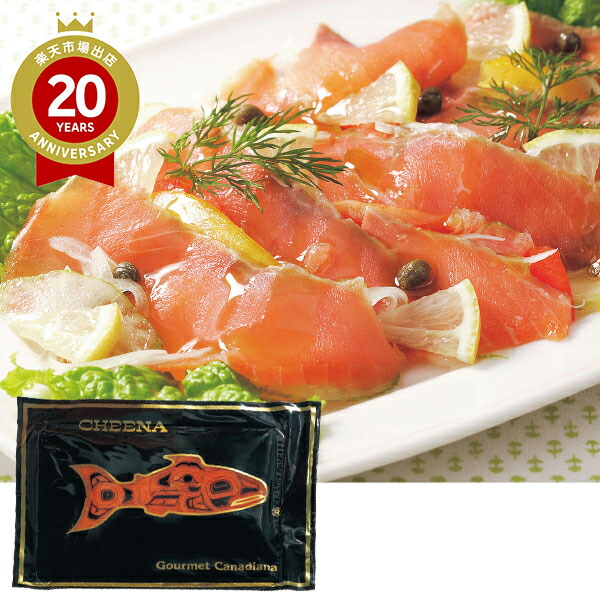 アラスカ キングスモークサーモン 3袋セット【アラスカ お土産】｜魚介類 アメリカ カナダ 南米 食品 アラスカ土産 おみやげ