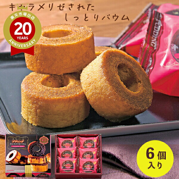 楽天市場】江戸祭人形焼 詰合せ 12個入り（こしあん、カスタード