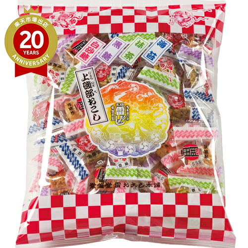 浅草お土産のおすすめは？最新・日持ちするなどばらまき用で美味しい人気のものを教えてください。
