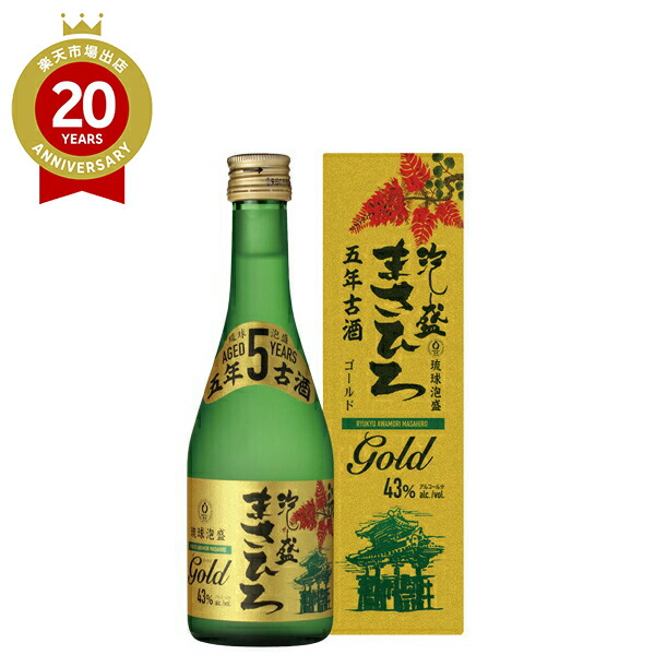 楽天市場】【エントリーでポイント10倍】島のなごみミニセット 100ml×3