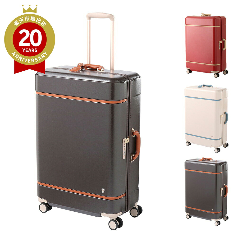 エース ACE HaNT ノートル 75L 68cm 06883 | プレゼント ギフト 有名 ブランド 新生活 お礼 お取り寄せ 新築祝 結婚祝｜JTB 世界のおみやげ屋さん