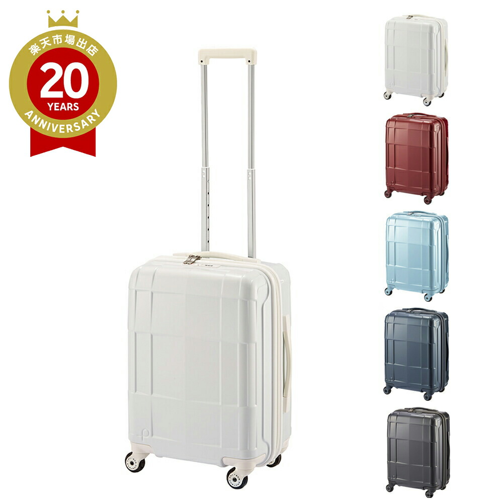 ACE エース プロテカ Proteca スタリアCXR 02351 52cm 37L | 機内持ち込み 10年保証 日本製 国産 北海道 赤平 ダイヤル式ロック キャスターストッパー 静音キャスター 傷が付きにくい凹凸デザイン