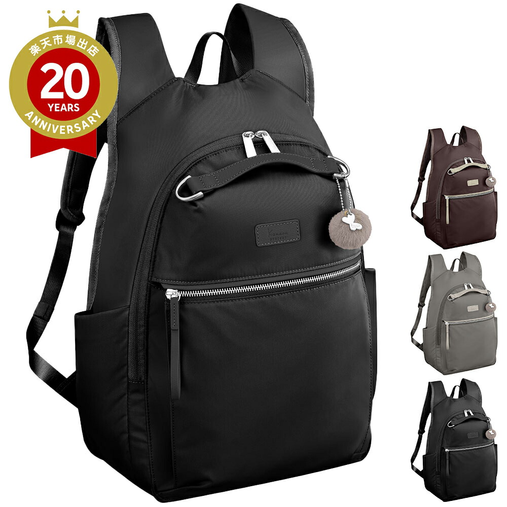 カナナプロジェクト　ライトリーバッグPJ-15 (24L) 17375｜Kanana カナナ リュック リックサック 母の日 海外旅行 国内旅行 お出かけ 買い物 散歩 撥水加工