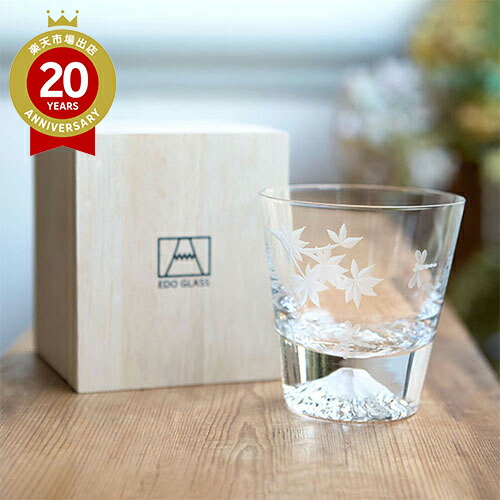 楽天市場】【エントリーでポイント10倍】富士山グラス（ロックグラス