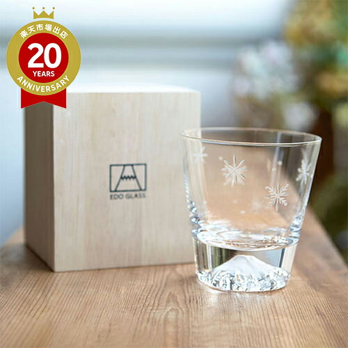 楽天市場】富士山グラス（ロックグラス/龍） ギフト包装済み 田島硝子