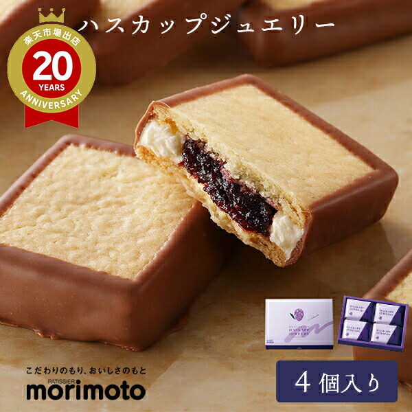 北海道 銘菓 もりもと✖️COOP コラボ きび砂糖の深い味 もちふわカステラ3つ 北海道 銘菓 もりもと✖️COOP コラボ きび砂糖の深い味 もちふわ