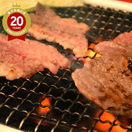 松阪まるよし松阪牛焼肉用(肩ロース)｜松阪牛 焼肉 国産 和牛 お取り寄せ グルメ｜JTB 世界のおみやげ屋さん 7,708円